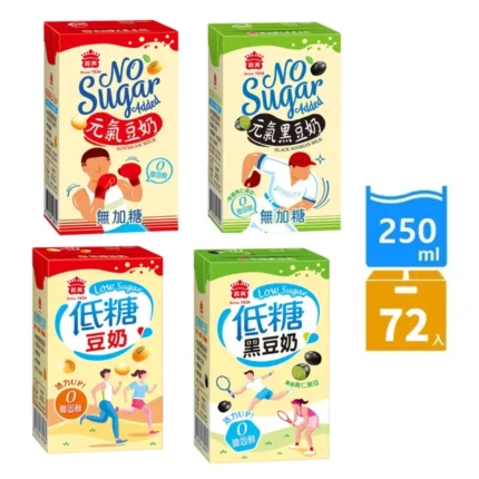 義美 元氣無加糖/低糖豆奶系列250mlx3箱(共72入;豆奶/黑豆奶)
