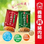 義美 純豬肉鬆175gX3入(原味/海苔芝麻口味任選)：圖片 2