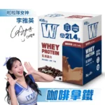義美生醫 W PROTEIN乳清蛋白飲任選4盒(35g*10包/盒；品牌大使李雅英、無代糖、高蛋白)：圖片 5
